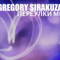 Gregory Sirakuza - Gregory Sirakuza - Переулки Москвы (Original Mix)