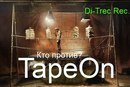 TapeON - TapeON-Кто против(