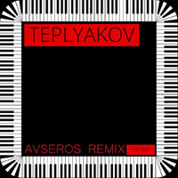 TEPLYAKOV - Ничей (Dj Avseros Remix)