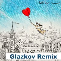 Glazkov - Zivert - Шарик (Glazkov Remix) [2019]