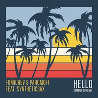 Syntheticsax - Fomichev & Pahomoff feat Syntheticsax - Hello (Summer 2016 mix cover)