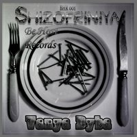 Be Host Records - Vanya Dyba - Along With (Original Mix)