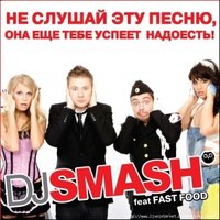 SMASH - & Fast Food – Moscow Never Sleeps