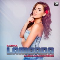 Albina Mango - Kaoma – Lambada (Albina Mango Extended Remix)