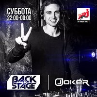 DJ Joker - Backstage #93 [11.03.2017] (NRJ Ukraine)