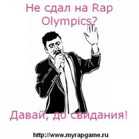 I.G. - I.G. - Враг моего врага (баттл Rap Olympics 2012, 1 раунд)