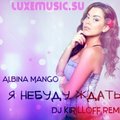 Dj KiRiLLoFF - Albina Mango -Я небуду ждать Dj KiRiLLoFF remix