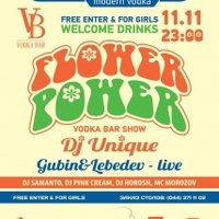 Unique - Live @ VODKA BAR / FLOWER POWER / Андрей Шатырко Party (11.11.12)