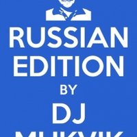 DJ Mukvik - Mukvik – Russian edition