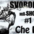 Che PE - Mix-Show Svoboda # 1 (25.11.2012)