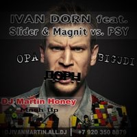Dj Martin - Ivan Dorn feat. Slider & Magnit vs. Psy - Opa Bigudi (Dj Martin Honey Mash-up)
