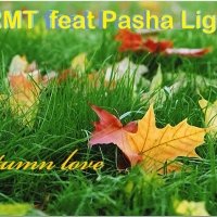 Dj RMT - Dj RMT feat Pasha Light - Autumn love