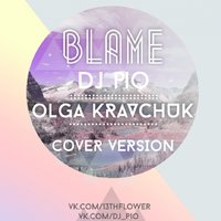 PiO - Calvin Harris ft. John Newman - Blame (DJ PiO ft. Olga Kravchuk Rework Cover)
