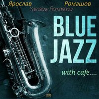 Ярослав Ромашов - Shine Jazz