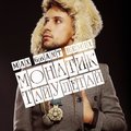 Max Grant - Monatik - ТайУлетаю (Max Grant Radio Edit)