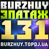 Burzhuy - Эпатаж #131 @ Kiss FM Ukraine 16.11.2011