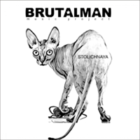 BrutalMan - Столичная (Original Mix)