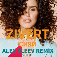 Alex Fleev - Zivert - Сияй ( Alex Fleev Radio Remix  2019 )