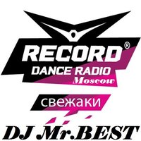 DJ Mr.BEST - Listen and dance (Promo Mix-2020г)