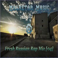Magnetar Music - Fresh Russian Rap Mix [04]
