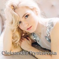 Студия звукозаписи Киев - STUDIO MASTER - Alexandra Printsevskaya - You and I (Cover)
