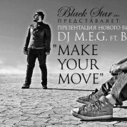Dj Aristocrat (SOUND PRODUCTION) - DJ M.E.G. ft. BK - Make your move (Dj Aristocrat  Remix)