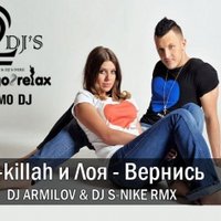 Dj Armilov - T-killah и Лоя - Вернись ( DJ ARMILOV & DJ S-NIKE REMIX ) 2DJ'S