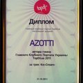 Azotti - Azotti - Ice-Cream (Hymn Topdj.ua 2011)
