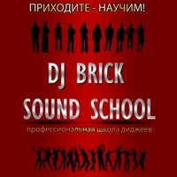 Dj Brick - DJ Brick & DJ Rafael Ft Nika Lenina - Bang Bang (mfm station ukraine)