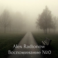 DJ Alex Radionow - Воспоминание №0