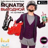 Dj ONeill Sax - Monatik - Выходной (Vadim Adamov & Avenso feat. Dj O'Neill Sax Radio Remix)