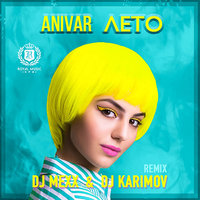 DVJ KARIMOV - Anivar - Лето (DJ MEXX & DJ KARIMOV Remix)
