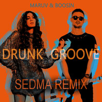 Sedma - MARUV & Boosin – Drunk Groove (Sedma Remix)