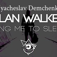 Vyacheslav Demchenko - Alan Walker - Sing Me To Sleep (Vyacheslav Demchenko Remix)