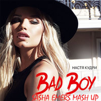 SashaEmers - Настя Кудри vs Kolya Funk & Eddie G vs DJ KUBA - Bad Boy (Sasha Emers Mash Up)