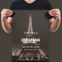 VITALINO .S. - Royal Music Paris Label We So In Love