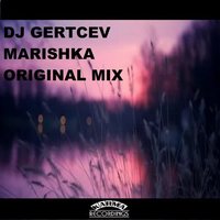 DJ GERTCEV - DJ GERTCEV - Marishka