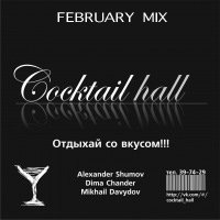 Open City [Mikhail Davydov] - DJ Cafe Cocktail Hall (February 2012) - Live Set