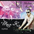 U&I - Ты и я (Aleksey Kraft Remix)