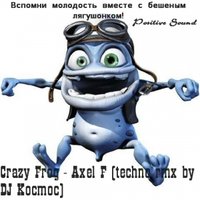 DJ Kocmoc - Crazy Frog - Axel F (techno rmx)
