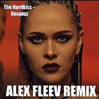 Alex Fleev - The Hardkiss – Коханці
