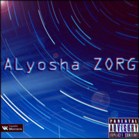 ALyosha ZORG - Sv#Rap (Retnik Beats)
