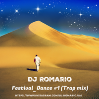 DJ Romario - DJ Romario - Festival Dance #1 (Trap mix)