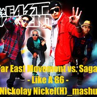 Nickolay Nickel(H) - Far East Movement vs. Sagan - Like A G6 [Nickolay Nickel(H) mashup]