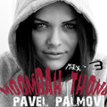 Pavel Palmov - MOOMBAH-THONG MIX-3