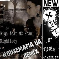 HOUSEMAFIA UA - Riga feat MC Zhan-Night lady (Housemafia UA Remix)