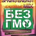 Bez GMO project - SPRING ENERGY MIX