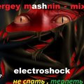 moch-moch - Sergey Mashnin- Не спать,терпеть!!!(Electroshock)