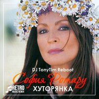 DJ TonyTim - Хуторянка (DJ TonyTim Reboot) Extended