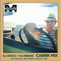 Dj Sveta - & Dj Mixon  -  Cabrik mix (2012)